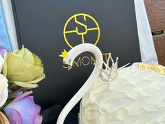 -西檬树SIMON·T轻奢蛋糕(大东方Max店)