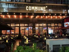 门面-COMMUNE幻师(十亩地店)