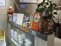 -素匠泰茶(三里屯SOHO工体奶茶店)