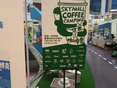 -仲盛世界商城