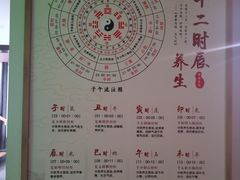 -北京同仁堂郑州药店(金水东路旗舰店)