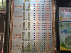 菜单-覃肥叔桂林米粉(粮道街店)