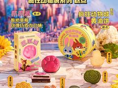 -好利来(东直门银座店)