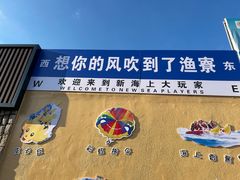 -渔寮风景区