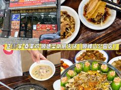 -丰尔粥食·粥底火锅·桑拿鸡(大良总店)