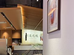 -首秀·四川料理(吾悦广场店)