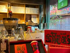 -新月集庭院咖啡馆(老邮局店)