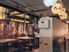 -久藏·横膈膜烧肉·酒场(江汉路店)