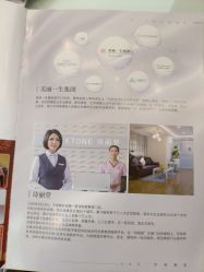 -SILKTONE诗丽堂美容