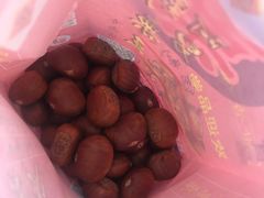 -阿男野栗王(金门路店)