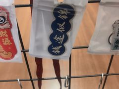 -顺溜·手工刀削面·黑金店(铜锣湾店)