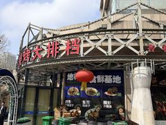 -鸭绿江海鲜烧烤大排档(杏林街店)