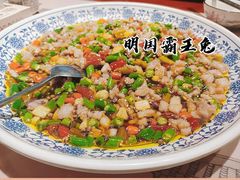 民国霸王兔-杨记隆府(时代天街店)
