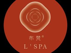 -布梵·台式热敷古法按摩Massage·Spa(品尊国际店)