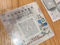 -杏甜品(尖沙咀加拿分道店)