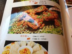 菜单-金悦印象小馆(三里河店)