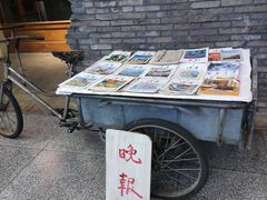 -和平菓局(王府井店)