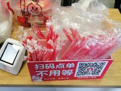 -蜜雪冰城(北一中路万达店)