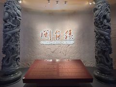 -中国闽台缘博物馆