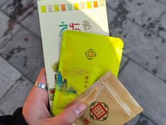 -西安市广仁寺