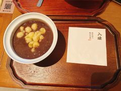 -RUXU入续糖水铺与包(卓悦中心店)