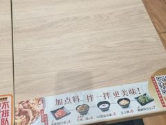 -吉野家(范阳中路店)