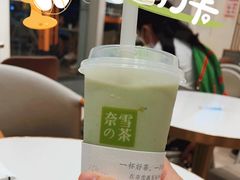 霸气牛油果生椰斑斓-奈雪的茶(石厦时代广场店)