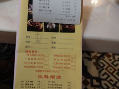 菜单-美点双辉(东方汇店)