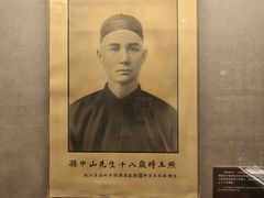-上海孙中山故居纪念馆