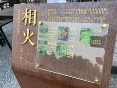 -华农酸奶文化馆