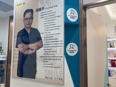-维乐口腔(美维云门诊陆家嘴店)