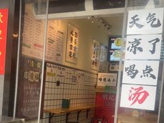 -明記茶餐廳(福田总店)
