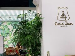 -丹礼糖甜品