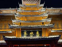 -亮欢寨酸汤鱼(沙冲路店)