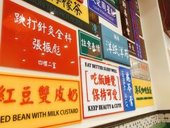 -小龍鳳餐室(番禺路店)
