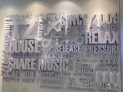 -TZ House音乐现场(来福士中心店)