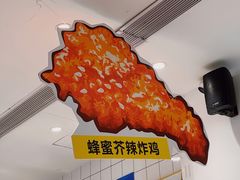 -艾薯夫妇Aysh(福田星河COCOPark店)