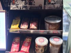 零售区-都可手作(学士街手作店)