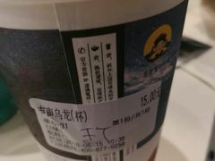 -茶颜悦色(平和堂负一楼店)
