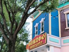 -沈阳方特欢乐世界