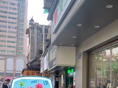 -爱上酸嘢