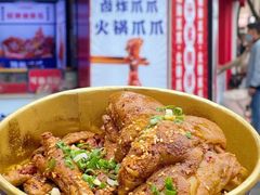 -降龙爪爪(建设路1店)