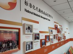 -上海交通大学医学院附属瑞金医院(总院)