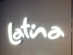 -拉蒂娜·巴西牛排馆 Latina·Brazilian Steakhouse(王府井喜悦店)