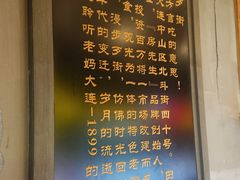 -歹街(金成店)