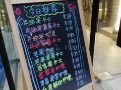 -石炮台果汁冰(天河店)