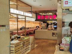 -西贝(科华王府井店)