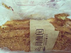 -闻酥园(青羊区人民中路店)