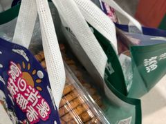 -泸溪河桃酥(西直门凯德店)