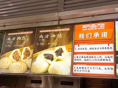 -南方迷宗大包(湖滨店)